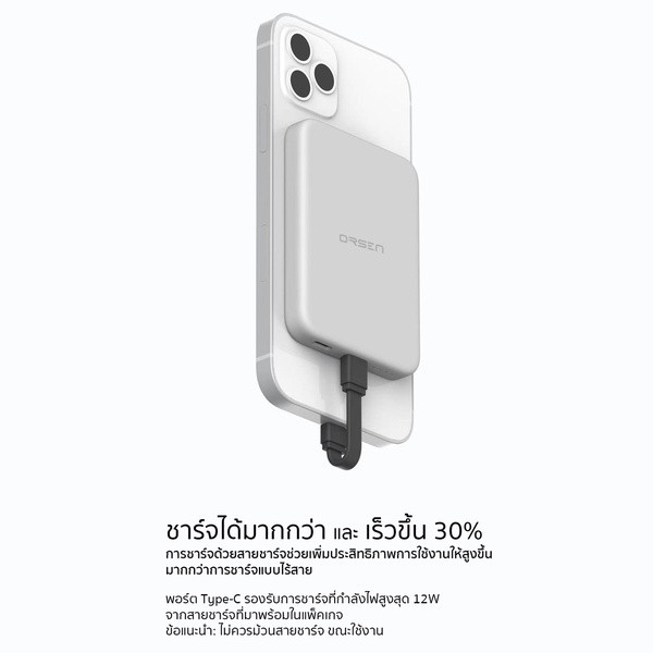  (ITCG115) แบตสำรอง Eloop Orsen EW50 4200mAh Wireless Charger ชาร์จไร้สาย 15W - P922 : Eloop Orsen EW50 4200mAh Wireless Charger 15W Wireless Charging - P922 