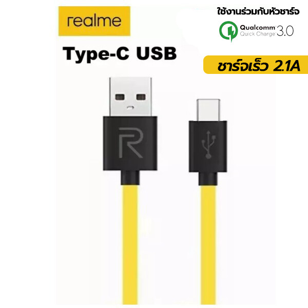 (ITCG174) สายชาร์จ Realme data Cable 2.1A รองรับการใช้งานร่วมกับหัวชาร์จ Quick Charge 3.0 - P863 : Realme data cable 2.1A supports Quick Charge 3.0 charger - P863 