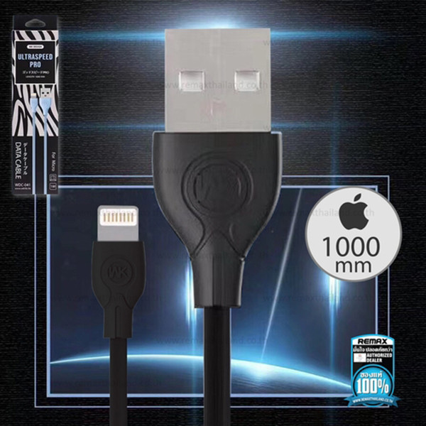  (ITCG209) สายชาร์จ WK Ultra Speed Pro iPhone - P428 : WK Ultra Speed ​​Pro iPhone Charging Cable - P428 