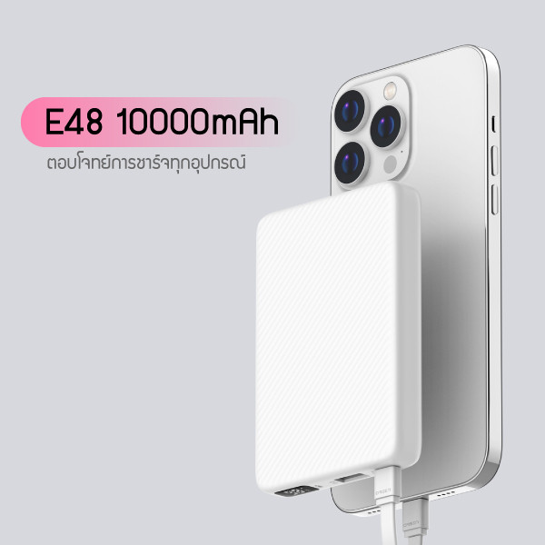  (ITCG102) แบตสำรอง Eloop Orsen E48 10000mAh QC 3.0 PD 20W - P1002 : Eloop Orsen E48 10000mAh QC 3.0 PD 20W Power Bank - P1002