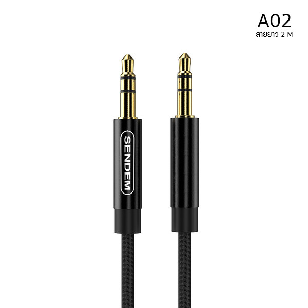 (ITCG167) สาย AUX Sendem A02 ความยาวสาย 2M ขนาดแจ็ค 3.5 mm - P910 : Sendem A02 AUX Cable 2M Cable Length 3.5mm Jack Size - P910