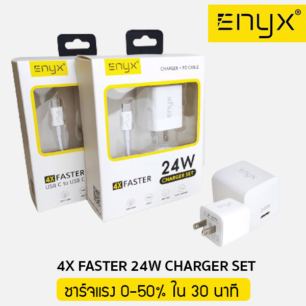 (ITCG255) ENYX 24W Charger set 4X Faster หัวชาร์จพร้อมสายชาร์จ Power Delivery 3.0 - P947 : ENYX 24W Charger set 4X Faster Charger with Power Delivery 3.0 Charging Cable - P947  