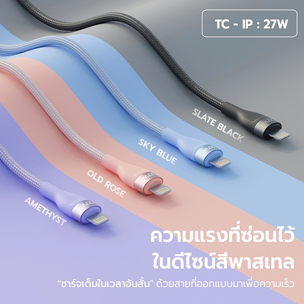 (ITCG150) สายชาร์จพาสเทล ENYX Hue Boost 3.0 รุ่น C-4X Fast Charge ชาร์จเร็ว - P1032 : ENYX Hue Boost 3.0 Pastel Charger Cable C-4X Fast Charge - P1032