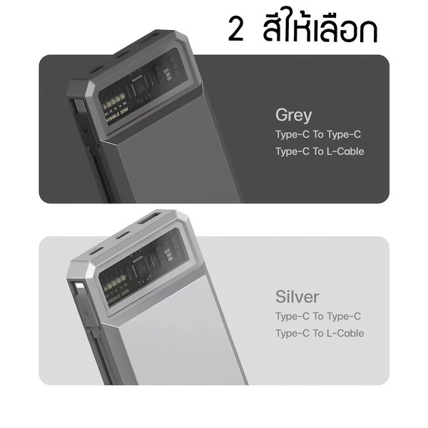 (ITCG104) แบตสำรอง Orsen by Eloop E59 ความจุ 20000mAh ชาร์จเร็ว PD 30W มีสายชาร์จในตัวแบต ของแท้ - P991 : Orsen by Eloop E59 power bank, 20,000mAh capacity, fast charging PD 30W, built-in charging cable, genuine - P991 