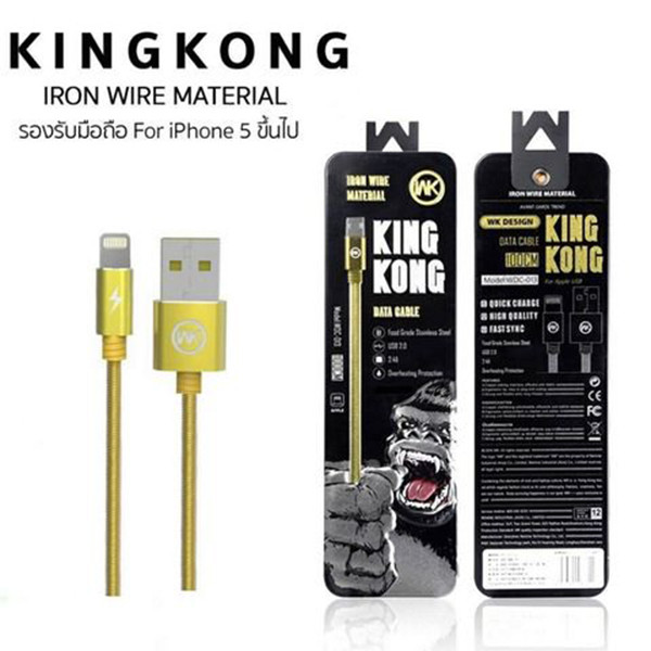  (ITCG198) สายชาร์จ WK KingKong WDC-013 iPhone - P594 : WK KingKong WDC-013 iPhone Charging Cable - P594 