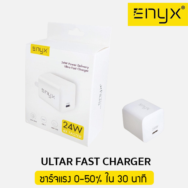  (ITCG256) ENYX 24W Power Delivery หัวชาร์จเร็ว Ultra Fast Charger 24W - P946 : ENYX 24W Power Delivery Ultra Fast Charger 24W - P946  