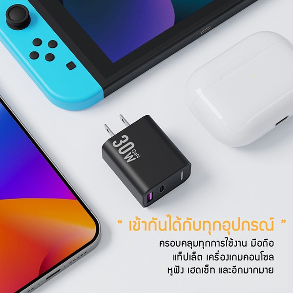 (ITCG246) Enyx A4X หัวชาร์จแบบชาร์จด่วน 30W GAN Fast charge - P1012 : Enyx A4X 30W GAN Fast Charge Charger Head - P1012 