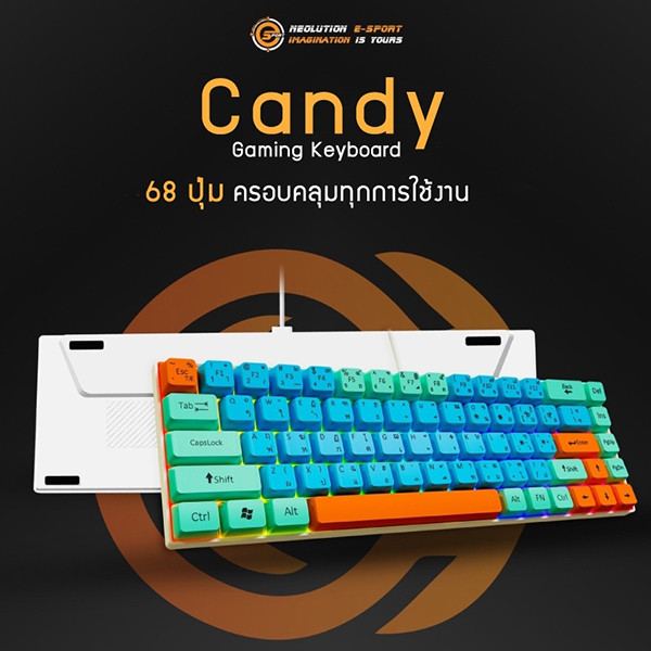 (ITGG107) คีย์บอร์ดเกมมิ่ง Neolution E-Sport Candy Blue Orange Green - P1013 : Neolution E-Sport Candy Blue Orange Green Gaming Keyboard - P1013