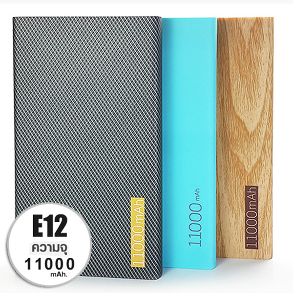  (ITCG120) แบตสำรอง Eloop E12 11000 mAh