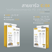สายชาร์จ Enyx C-3X ชาร์จเร็ว 6A MAX PD 20W และสูงสุด 100W รองรับ Fash Charge Protocol ทุกระบบ - P992