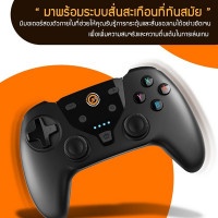 จอยคอนโทรลเลอร์ Neolution E-Sport Gamepad Laser tri mode Black 3 ระบบ ไร้สาย บลูทูธ และแบบมีสาย - P1015
