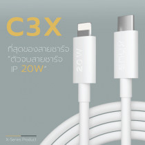 สายชาร์จ Enyx C-3X ชาร์จเร็ว 6A MAX PD 20W และสูงสุด 100W รองรับ Fash Charge Protocol ทุกระบบ - P992