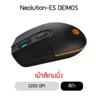 (ITGG102) เมาส์เกมมิ่งไร้สาย Neolution E-Sport Deimos - P1022 : Neolution E-Sport Deimos Wireless Gaming Mouse - P1022
