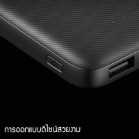  (ITCG106) แบตสำรอง Orsen by Eloop E33 ความจุ 10000mAh ชาร์จ 2.4A 12W ของแท้ - P989 : Orsen by Eloop E33 power bank, 10,000mAh capacity, 2.4A 12W charging, genuine - P989 