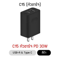 (ITCG245) หัวชาร์จ Orsen by Eloop C15 ชาร์จเร็ว PD30W - P1027 : Orsen by Eloop C15 Charger Head, Fast Charging PD30W - P1027 