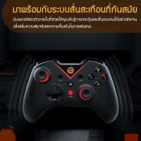(ITGG106) จอยเกมมิ่งคอนโทรลเลอร์ไร้สาย Neolution E-Sport Berserk V.2 - P1014 : Neolution E-Sport Wireless Gaming Controller Berserk V.2 - P1014