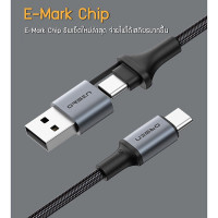 (ITCG153) Orsen by Eloop S8 สายชาร์จเร็ว 2 in 1 PD 100W - P1019 : Orsen by Eloop S8 Fast Charging Cable 2 in 1 PD 100W - P1019