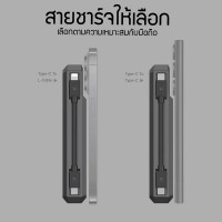 (ITCG104) แบตสำรอง Orsen by Eloop E59 ความจุ 20000mAh ชาร์จเร็ว PD 30W มีสายชาร์จในตัวแบต ของแท้ - P991 : Orsen by Eloop E59 power bank, 20,000mAh capacity, fast charging PD 30W, built-in charging cable, genuine - P991 