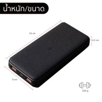 (ITCG118) แบตสำรอง Eloop Orsen EW40 20000 mAh - P837 : Eloop Orsen EW40 20000 mAh - P837  