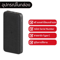 (ITCG118) แบตสำรอง Eloop Orsen EW40 20000 mAh - P837 : Eloop Orsen EW40 20000 mAh - P837  