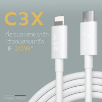 สายชาร์จ Enyx C-3X ชาร์จเร็ว 6A MAX PD 20W และสูงสุด 100W รองรับ Fash Charge Protocol ทุกระบบ - P992