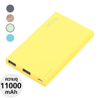  (ITCG120) แบตสำรอง Eloop E12 11000 mAh