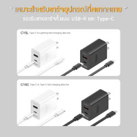 (ITCG244) ชุดชาร์จ Orsen by Eloop C15 ชาร์จเร็ว PD30W - P1028 : Orsen by Eloop C15 Charger Set, Fast Charging PD30W - P1028  