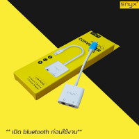  (ITCG262) สาย Enyx Audio converter EC-10 Lighting adapter for iPhone - P871 : Enyx Audio converter EC-10 Lighting adapter for iPhone - P871  