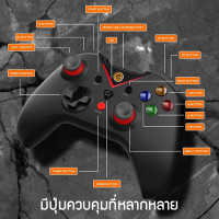 (ITGG106) จอยเกมมิ่งคอนโทรลเลอร์ไร้สาย Neolution E-Sport Berserk V.2 - P1014 : Neolution E-Sport Wireless Gaming Controller Berserk V.2 - P1014