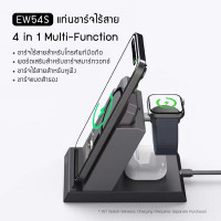 (ITCG101) แท่นชาร์จไร้สาย+แบตสำรอง 4 in 1 Orsen by Eloop EW54S - P1025 : Wireless Charger, 4 in 1 Power Bank Orsen by Eloop EW54S - P1025