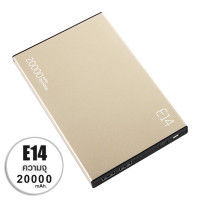 (ITCG130) แบตสำรอง Eloop E14 20000 mAh