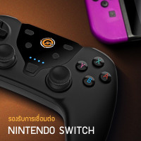 (ITGG105) จอยคอนโทรลเลอร์ Neolution E-Sport Gamepad Laser tri mode Black 3 ระบบ ไร้สาย บลูทูธ และแบบมีสาย - P1015 : Neolution E-Sport Gamepad Laser Tri-mode Black 3-System Wireless, Bluetooth and Wired - P1015