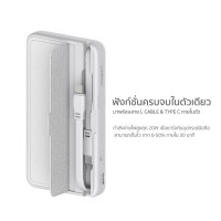  (ITCG107) แบตสำรอง Eloop Orsen E57 10000mAh รองรับ PD 20W มีสายชาร์จในตัว - P967 : Eloop Orsen E57 power bank, 10,000mAh, supports PD 20W, built-in charging cable - P967 