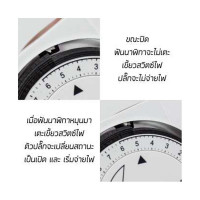  (ITCG271) Toshino รุ่น TS-MT3 ปลั๊กไฟตั้งเวลาเปิดปิดได้ - P746 : Toshino model TS-MT3 power plug with timer on/off - P746  