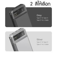 แบตสำรอง Orsen by Eloop E59 ความจุ 20000mAh ชาร์จเร็ว PD 30W มีสายชาร์จในตัวแบต ของแท้ - P991