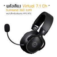 (ITGG111) หูฟังเกมมิ่ง Neolution E-Sport รุ่น Nebula Wireless มีไมโครโฟน มีไฟ - P1004 : Neolution E-Sport Nebula Wireless Gaming Headphones with Microphone and Light - P1004