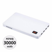 (ITCG143) แบตสำรอง Remax NoteBook 30000 mAh - P0045 : Remax NoteBook 30000 mAh backup battery - P0045 
