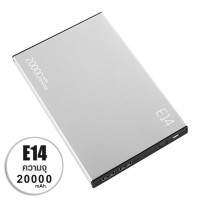  (ITCG130) แบตสำรอง Eloop E14 20000 mAh
