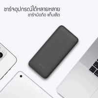  (ITCG106) แบตสำรอง Orsen by Eloop E33 ความจุ 10000mAh ชาร์จ 2.4A 12W ของแท้ - P989 : Orsen by Eloop E33 power bank, 10,000mAh capacity, 2.4A 12W charging, genuine - P989 