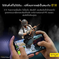 (ITEP102) หูฟัง Enyx รุ่น E1X หูฟัง inear มีไมค์ในตัว หัวแจ็คมีทั้งแบบ USB-C และ 3.5MM - P981 : Enyx E1X Earphones, in-ear earphones with built-in microphone, USB-C and 3.5MM jacks - P981