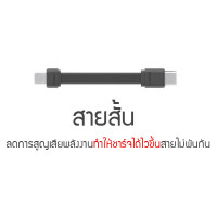  (ITCG158) สายชาร์จสั้น Orsen by Eloop S10C ชาร์จเร็ว Type-C 3A - P995 : Orsen by Eloop S10C Short Charging Cable Fast Charging Type-C 3A - P995 