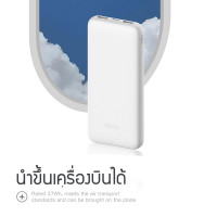  (ITCG105) แบตสำรอง Orsen by Eloop E33 Line(มีสายในตัว) ความจุ 10000mAh ชาร์จ 2.4A 12W ของแท้ - P990 : Orsen by Eloop E33 Line power bank (with built-in cable), 10,000mAh capacity, 2.4A 12W charging, genuine - P990
