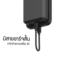 (ITCG104) แบตสำรอง Orsen by Eloop E59 ความจุ 20000mAh ชาร์จเร็ว PD 30W มีสายชาร์จในตัวแบต ของแท้ - P991 : Orsen by Eloop E59 power bank, 20,000mAh capacity, fast charging PD 30W, built-in charging cable, genuine - P991 