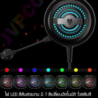 (ITGG113) หูฟังเกมมิ่ง Nubwo N1 PRO Gaming Headphone หูฟังคอมแบบ Stereo - P999 : Nubwo N1 PRO Gaming Headphones Stereo Computer Headphones - P999