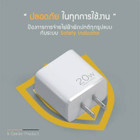  (ITCG247) ชุดชาร์จ ENYX S-3X Quick charge 20W(สายชาร์จพร้อมหัวชาร์จในกล่องเดียว) - P1003 : ENYX S-3X Quick Charge 20W Charger Set (Charging Cable with Charger Head in One Box) - P1003 