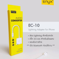  (ITCG262) สาย Enyx Audio converter EC-10 Lighting adapter for iPhone - P871 : Enyx Audio converter EC-10 Lighting adapter for iPhone - P871  