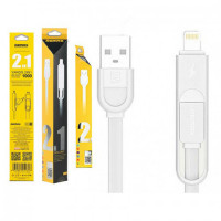  (ITCG221) สายชาร์จ Earldom 3 in 1 กล่องเหลือง - P255 : Earldom 3 in 1 charging cable, yellow box - P255  