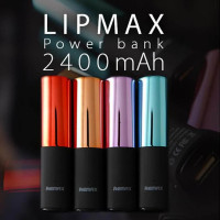 (ITCG147) แบตสำรองลิปสติก Lipmax - P0030แบตสำรองลิปสติก Lipmax 