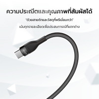 (ITCG150) สายชาร์จพาสเทล ENYX Hue Boost 3.0 รุ่น C-4X Fast Charge ชาร์จเร็ว - P1032 : ENYX Hue Boost 3.0 Pastel Charger Cable C-4X Fast Charge - P1032