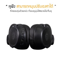 (ITGG111) หูฟังเกมมิ่ง Neolution E-Sport รุ่น Nebula Wireless มีไมโครโฟน มีไฟ - P1004 : Neolution E-Sport Nebula Wireless Gaming Headphones with Microphone and Light - P1004